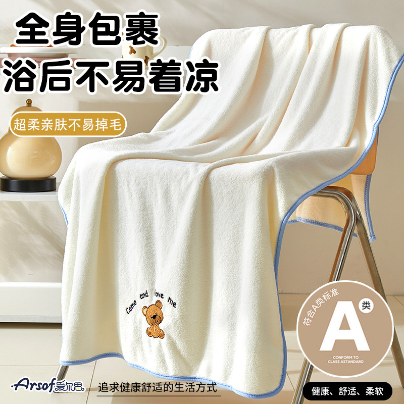 儿童婴儿专用洗澡浴巾游泳家用大毛巾比纯棉吸水a类裹巾加厚宝宝