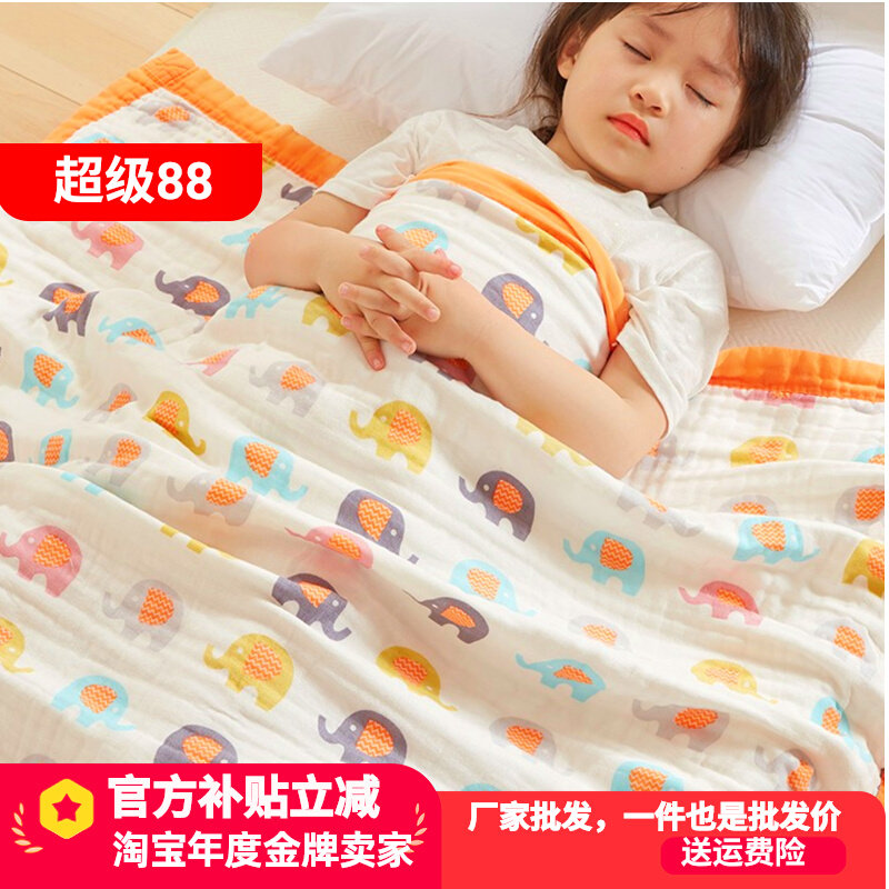 纯棉a类泡泡棉纱布6层新生婴儿浴巾包被儿童盖毯午睡毯子大号洗澡