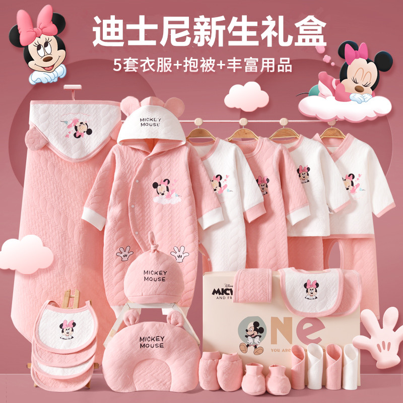 婴儿衣服礼盒刚出生套装新生儿礼盒满月见面礼夏季薄待产包